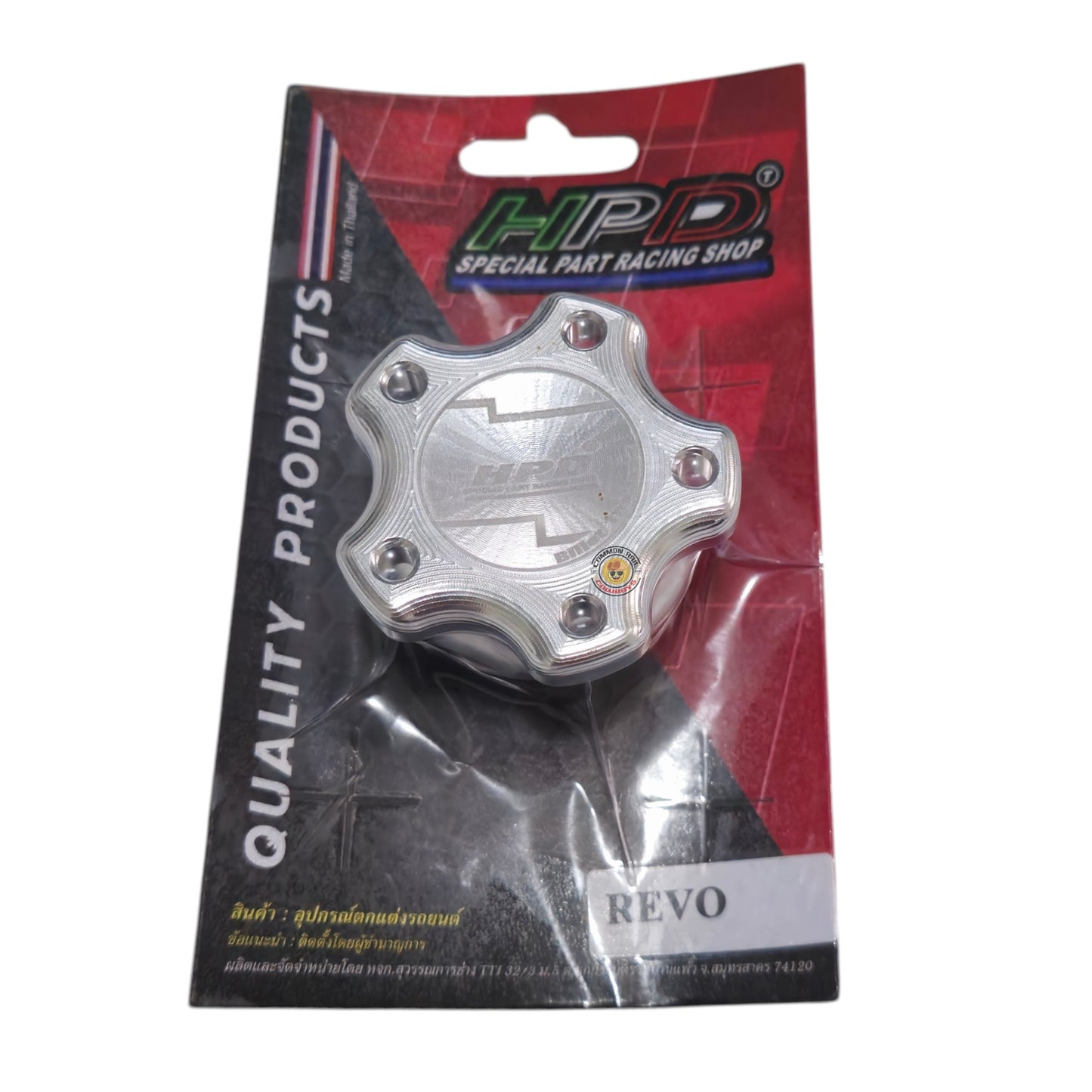 1GD N80 Hilux HPD Oil Cap